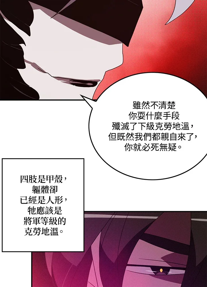 第83话42
