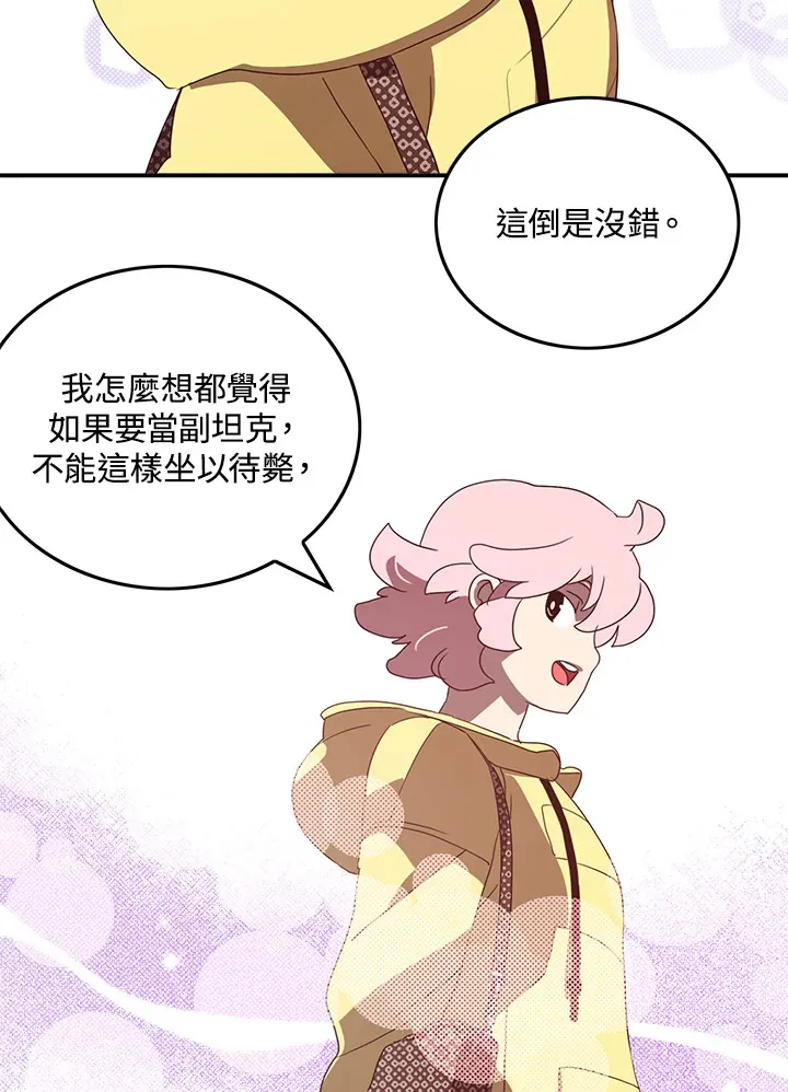 第54话6