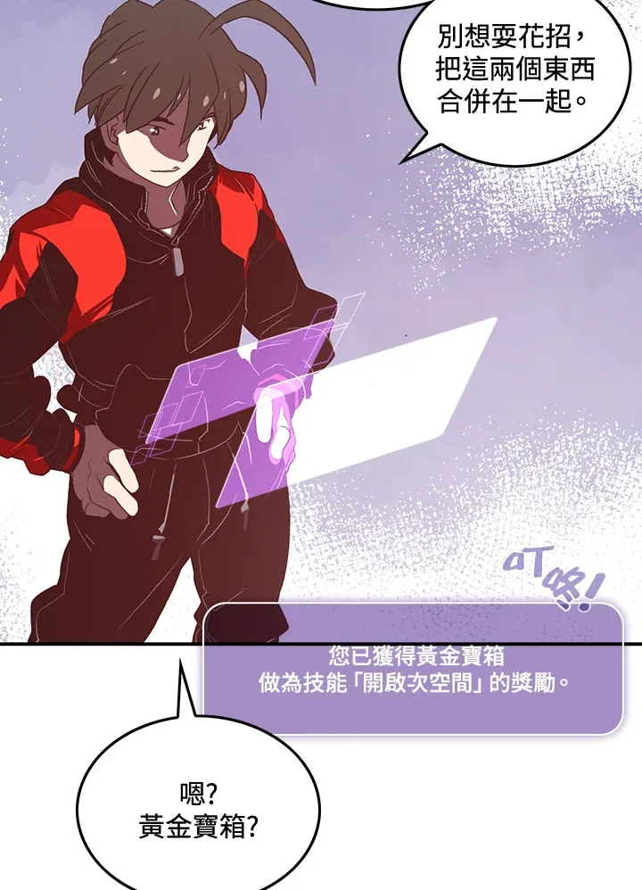 第21话52