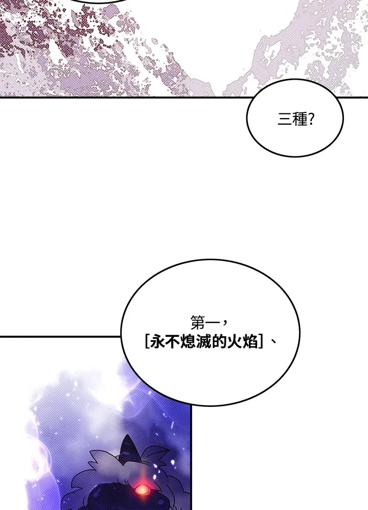 第60话8