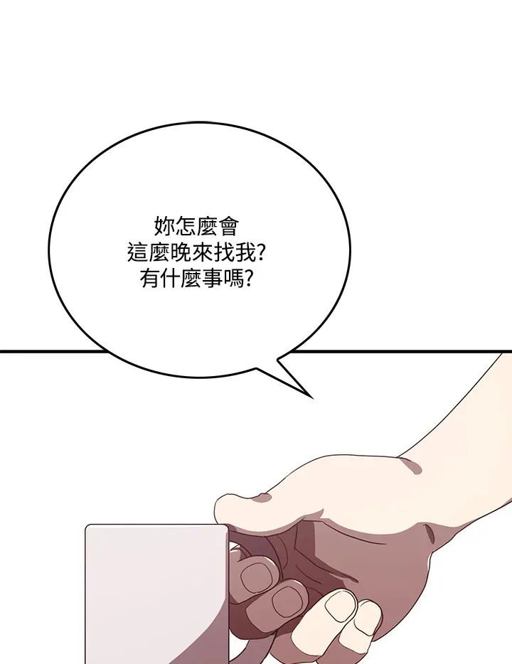 第55话66