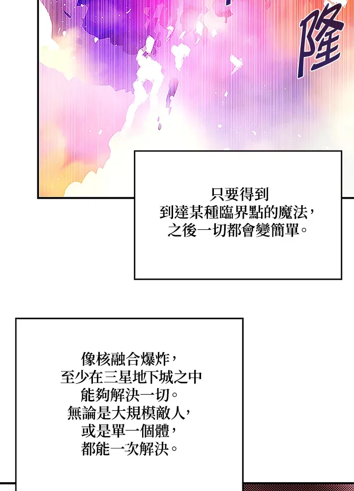 第89话48