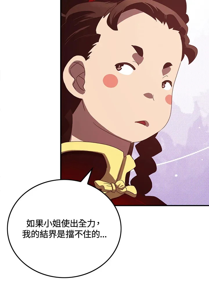 第49话23