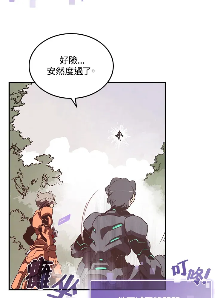 第26话26