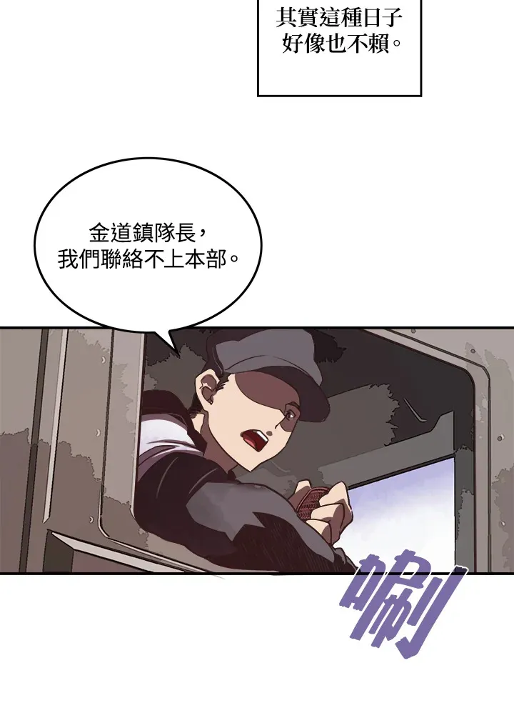 第16话45