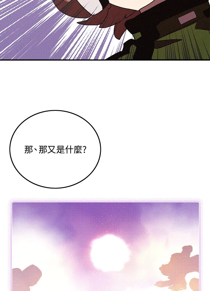第93话51