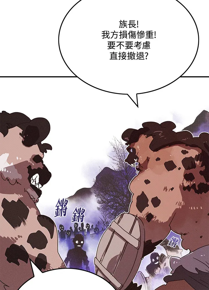 第66话35