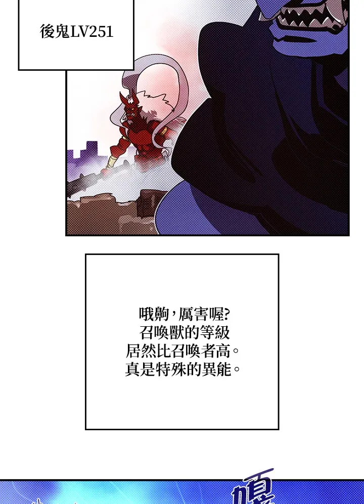 第91话1