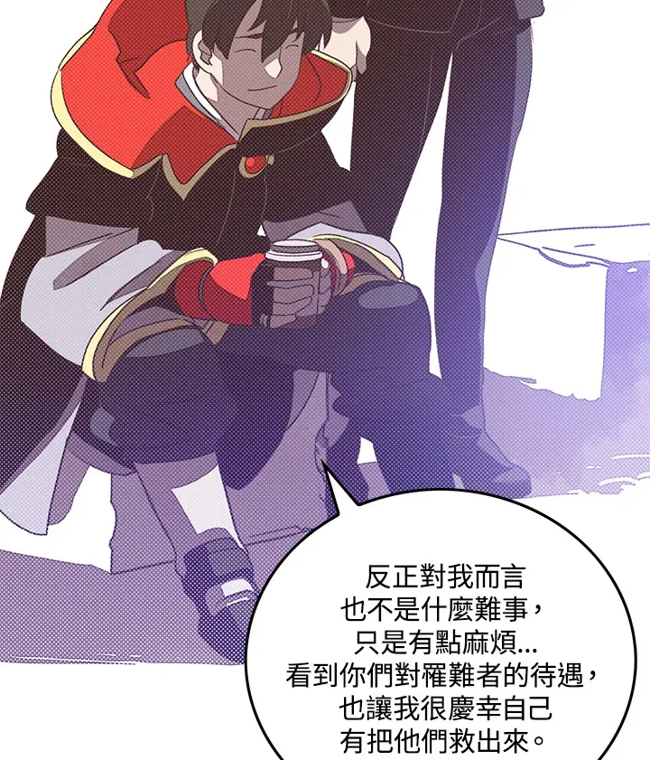 第61话67