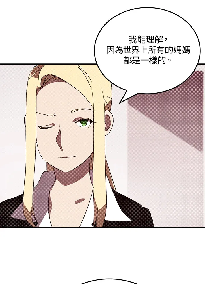 第87话11