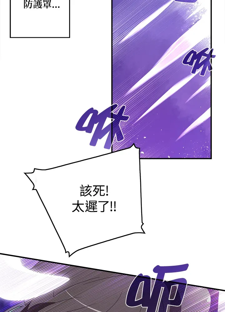 第36话29