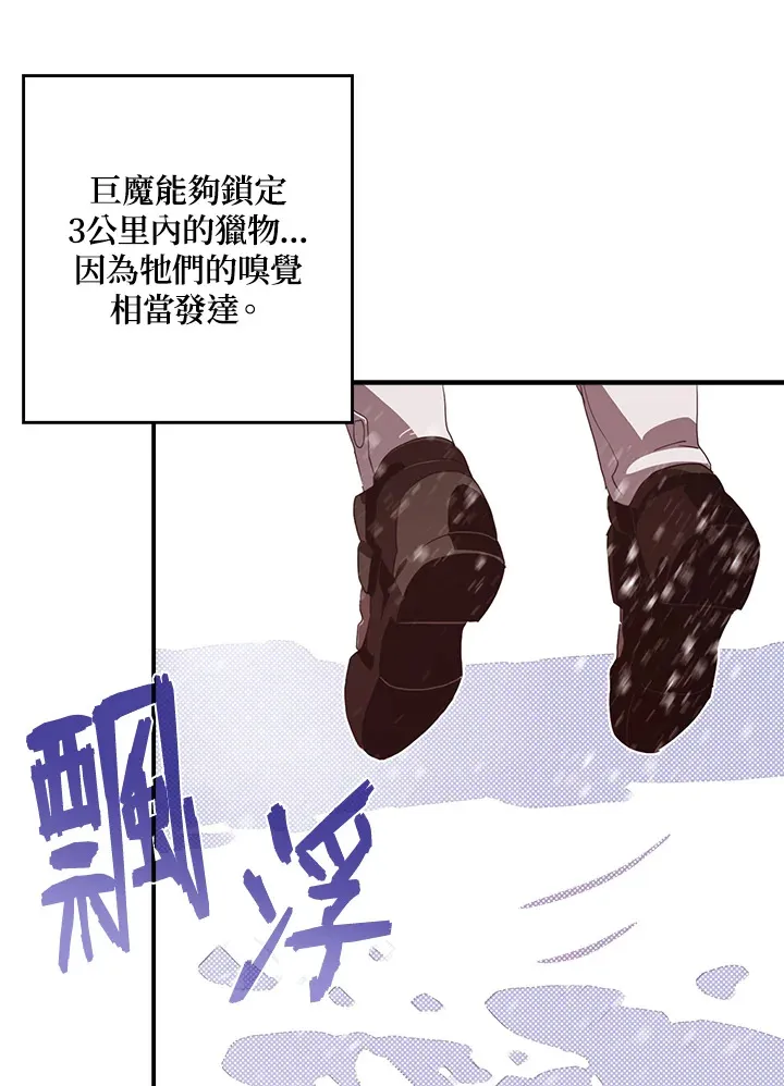 第57话44