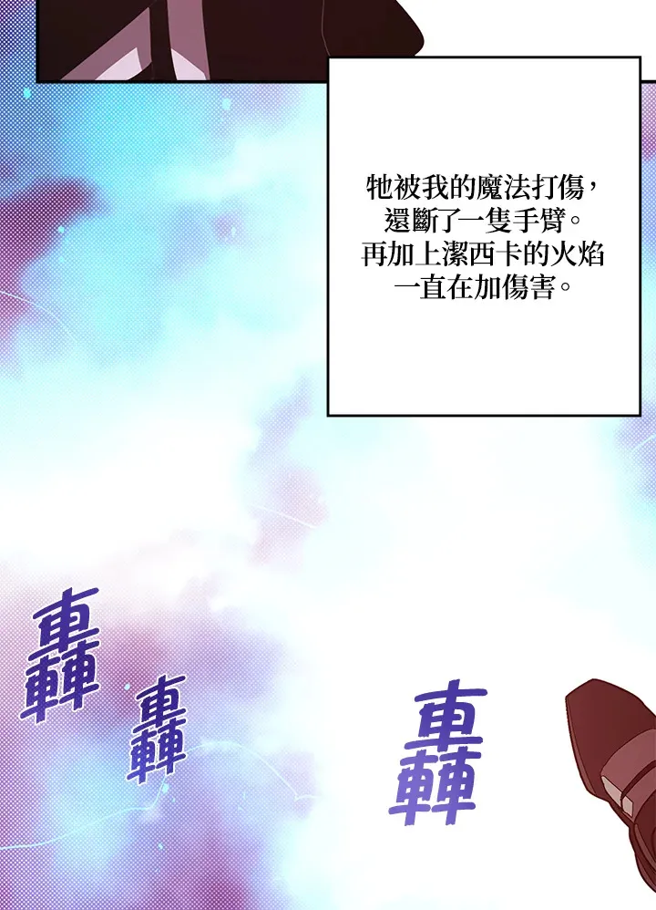 第61话23