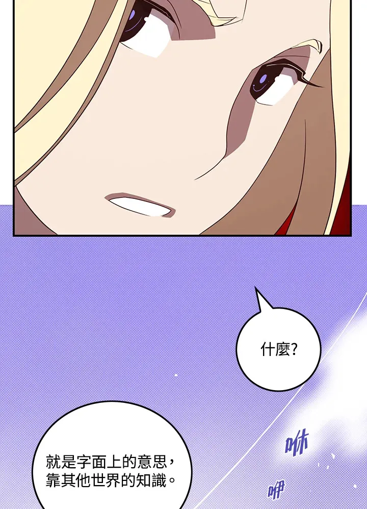 第59话40