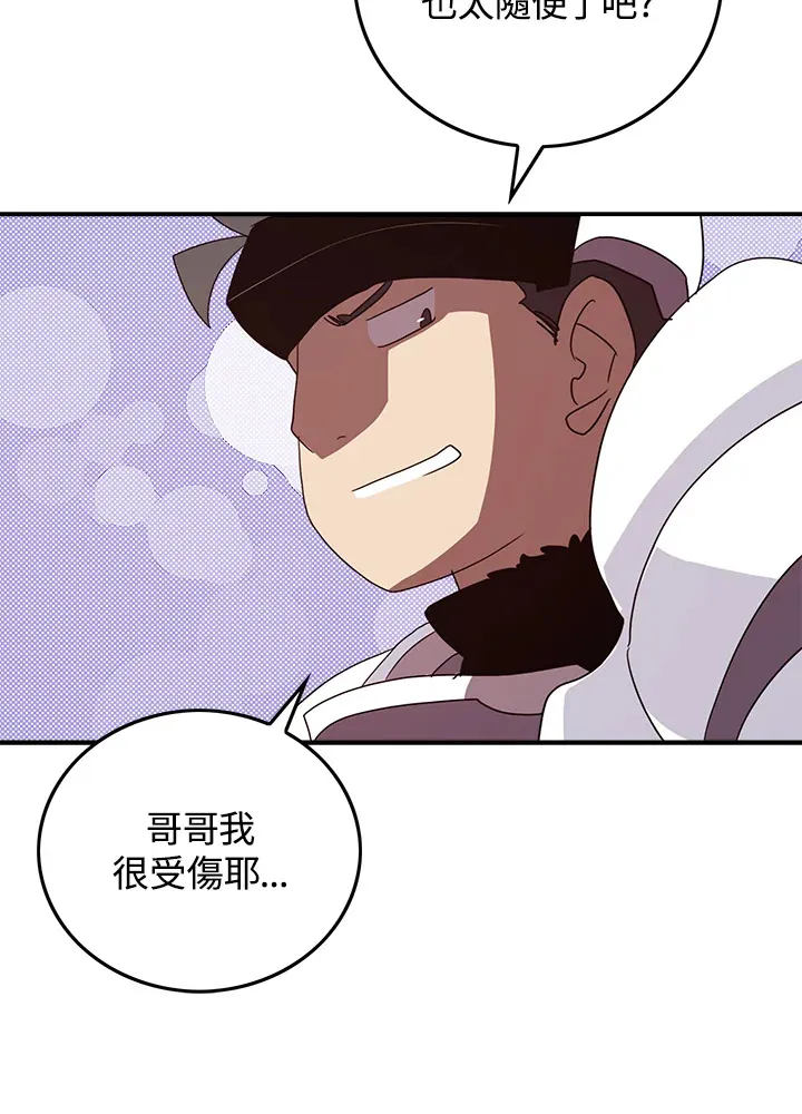 第80话32