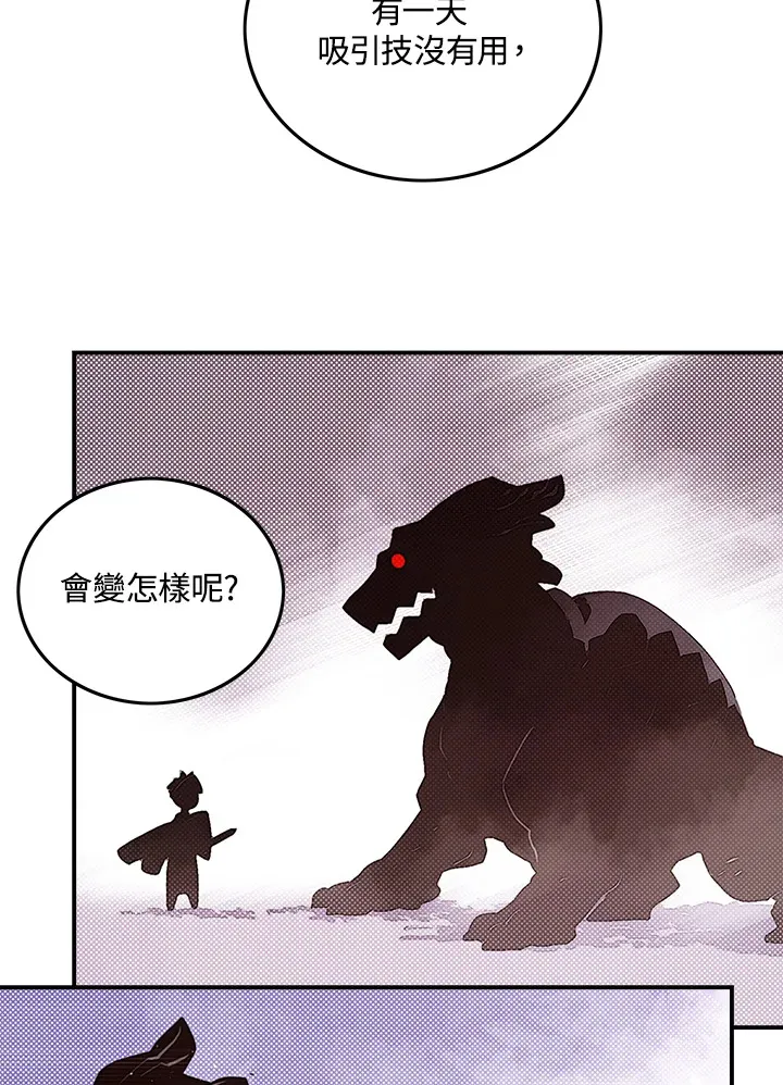 第45话50