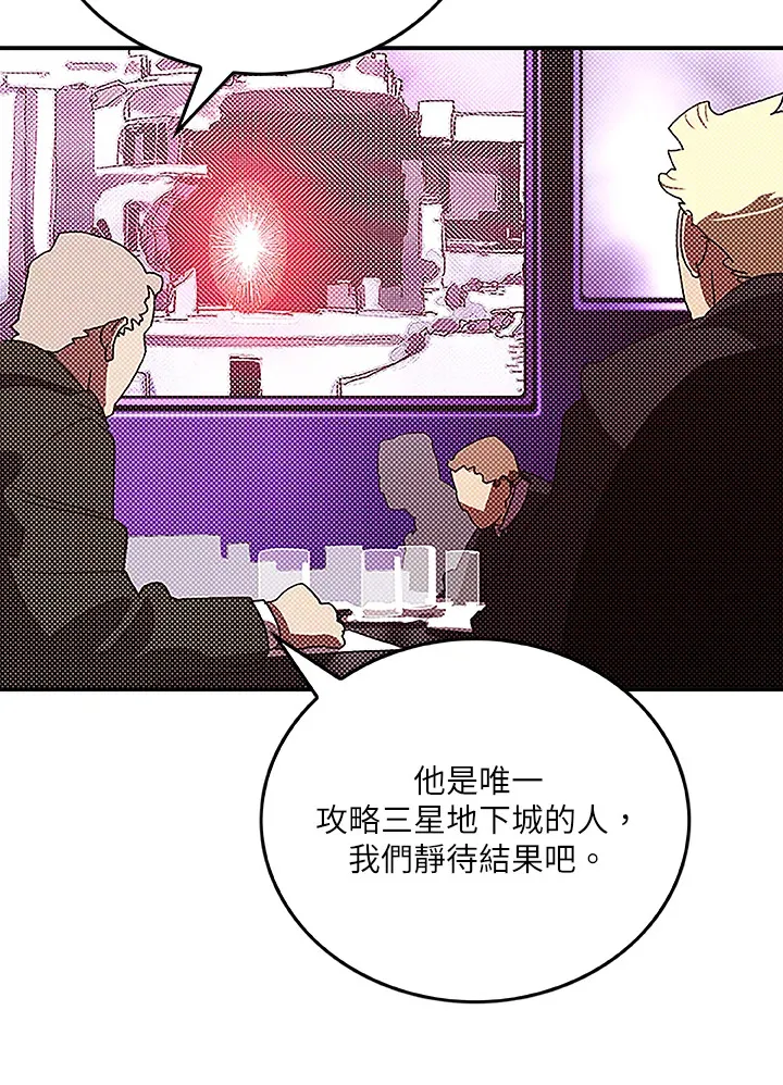 第88话7