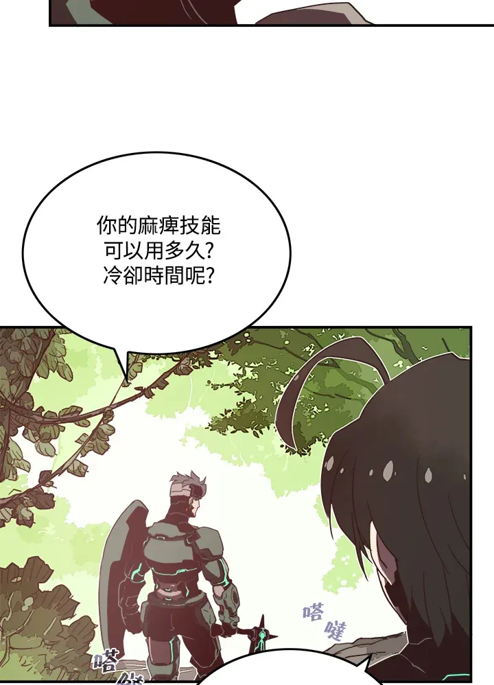 第16话4