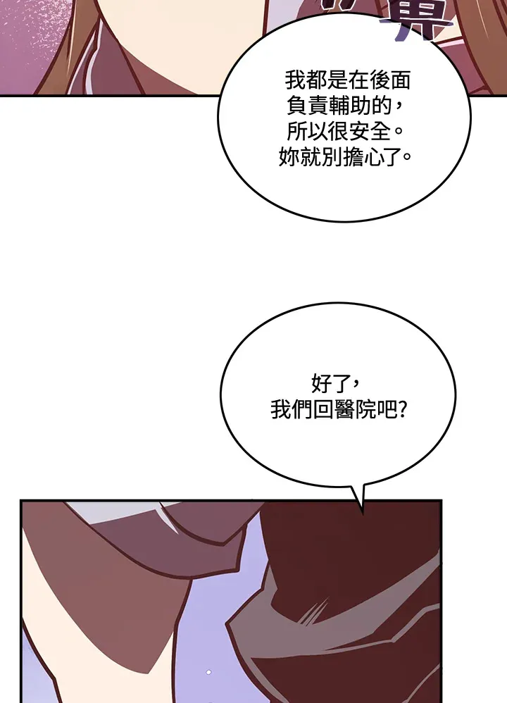 第11话20
