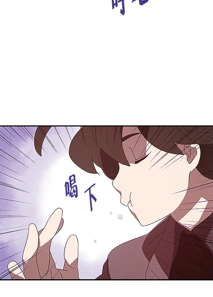 第75话21