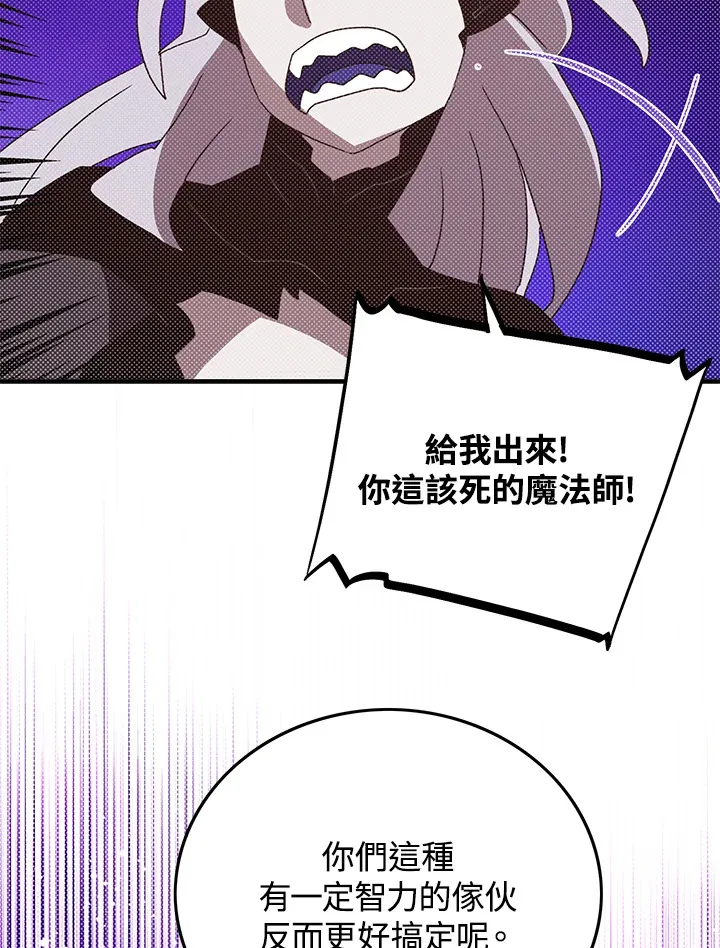 第83话63