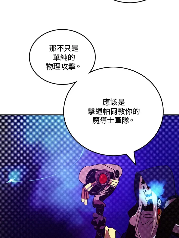 第95话62
