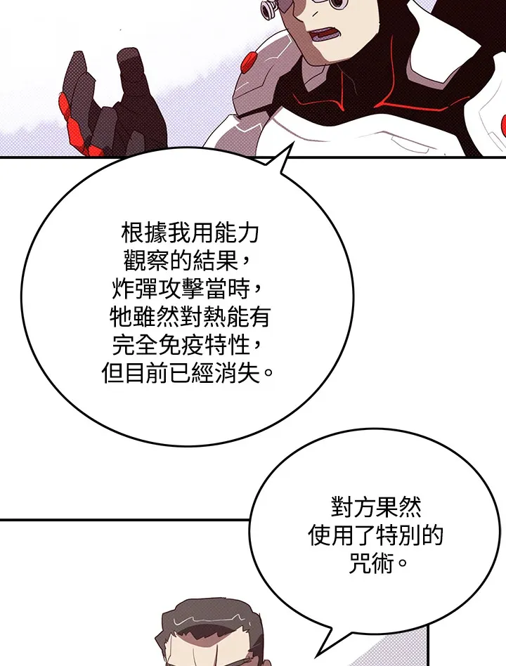 第77话64