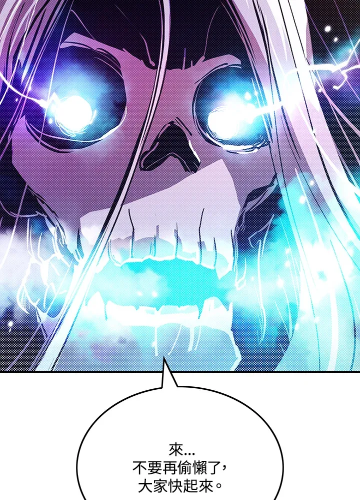 第66话8