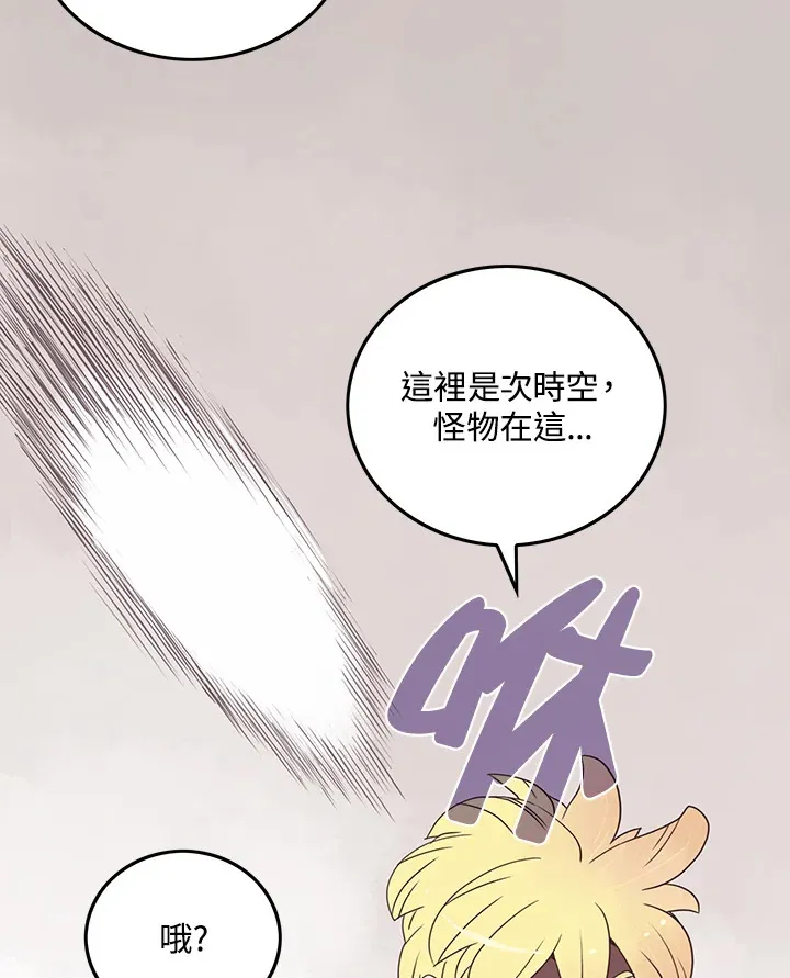 第23话47