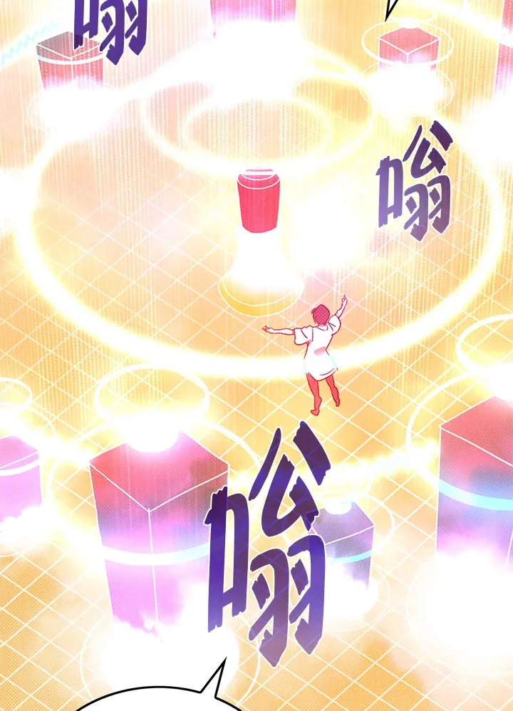第67话23