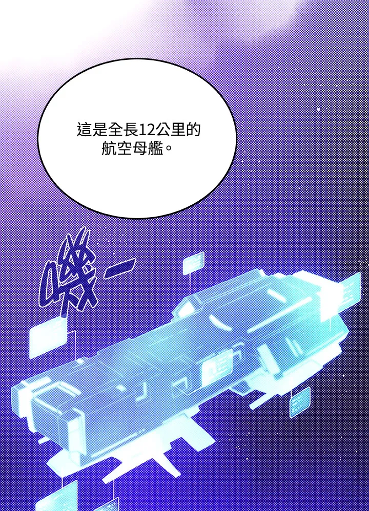 第90话26