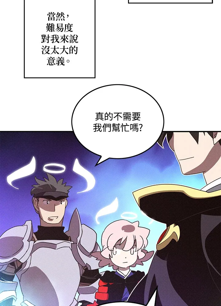 第82话12