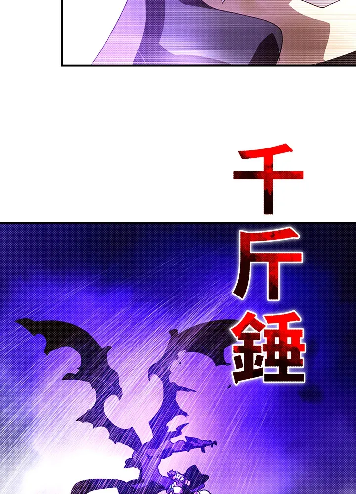 第81话15