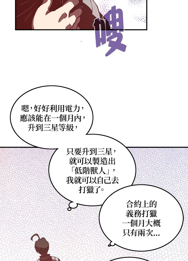 第15话49