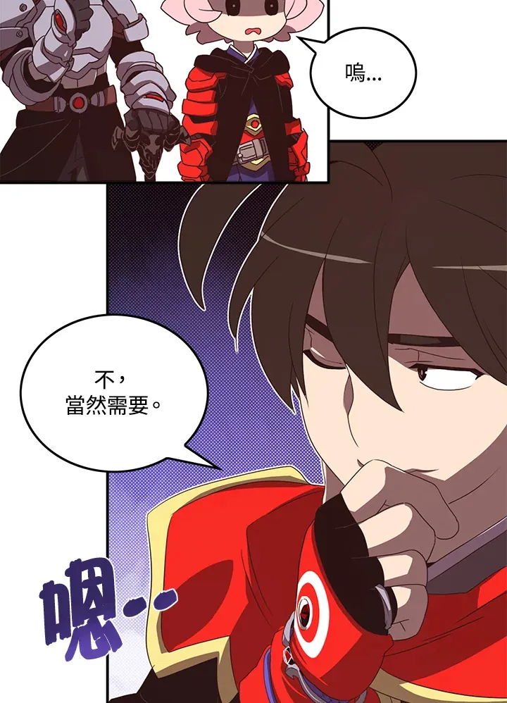 第45话47