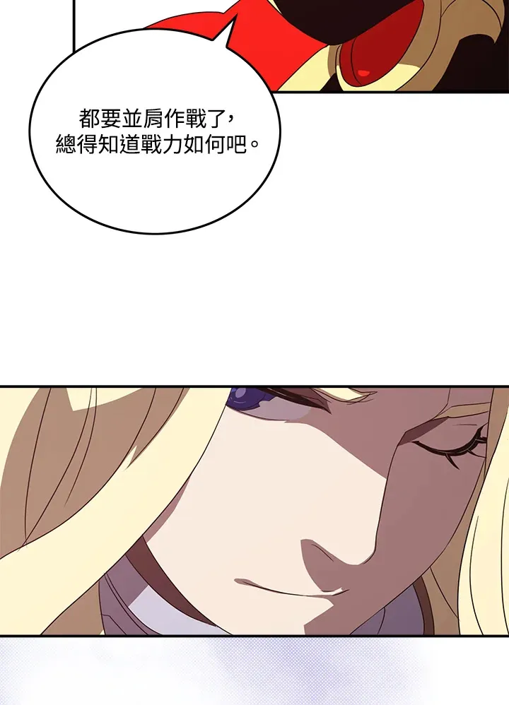 第60话6
