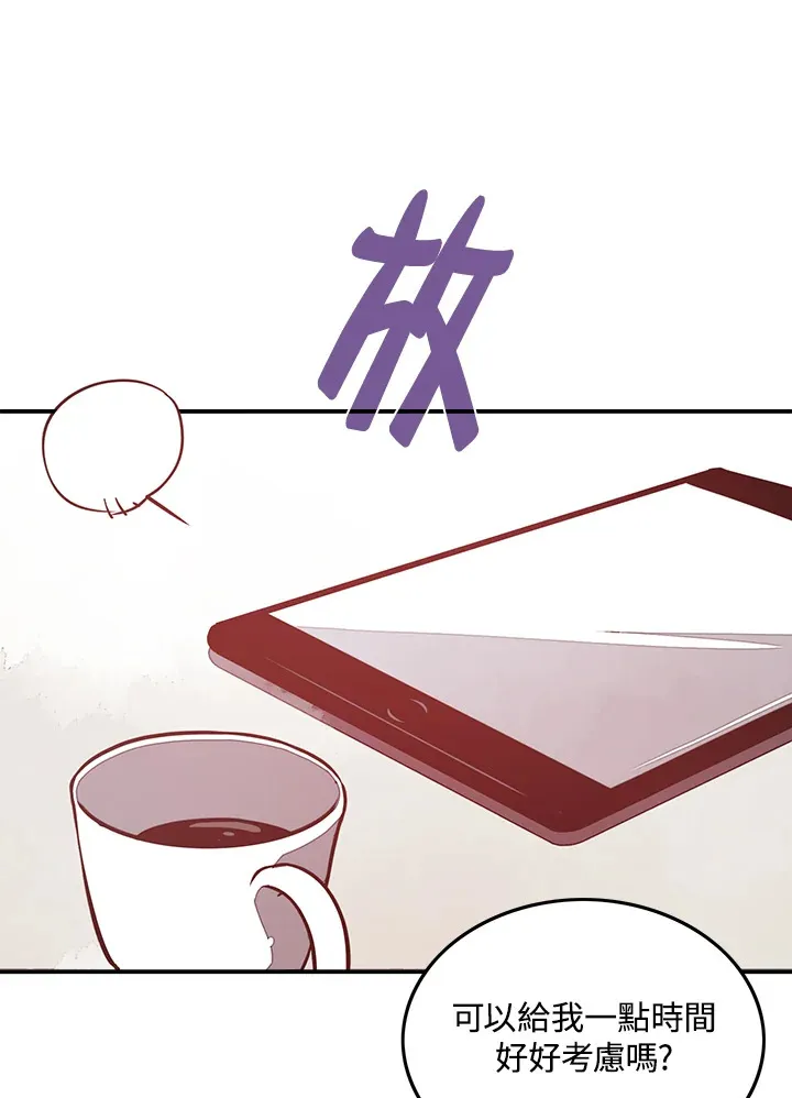 第10话33