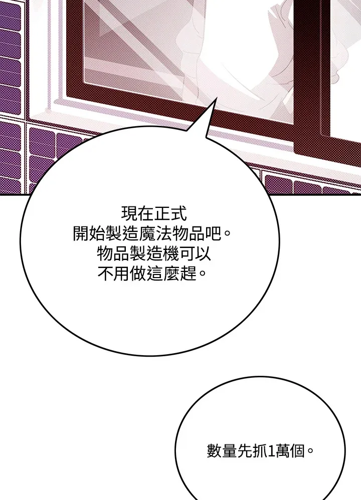 第70话12