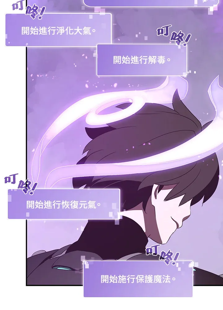 第34话21