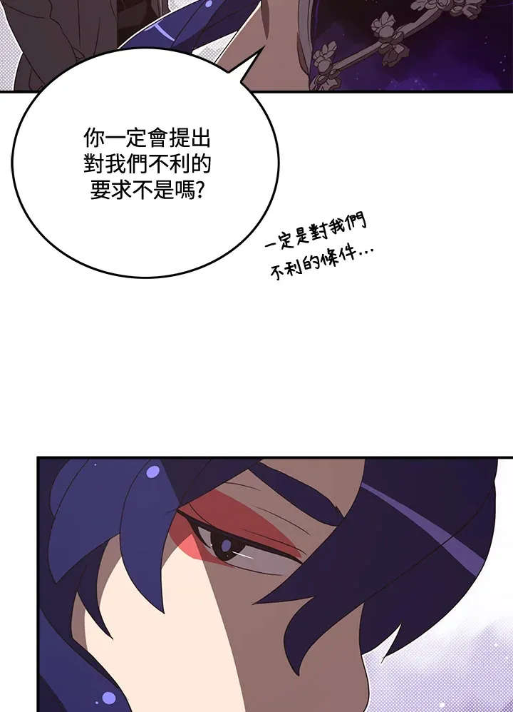 第49话48