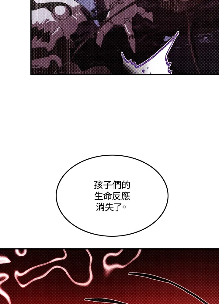 第83话6