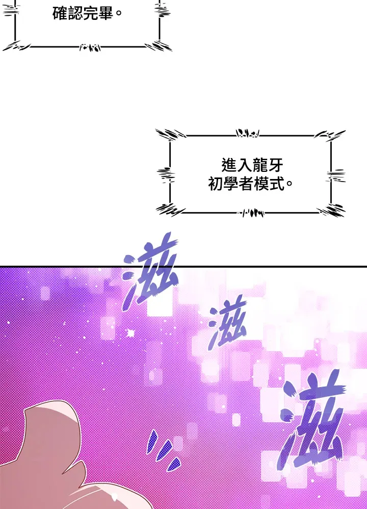 第55话4
