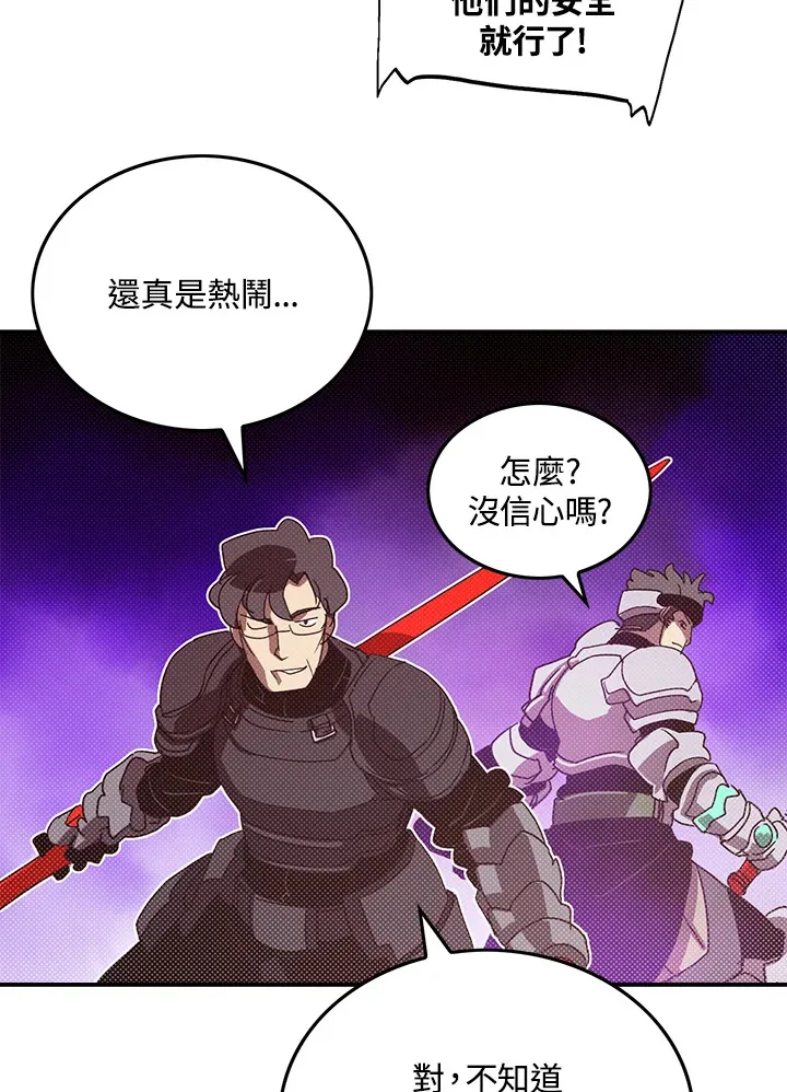 第79话12