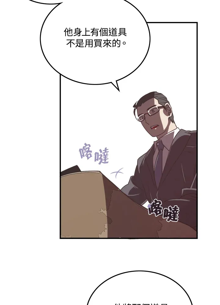 第19话12