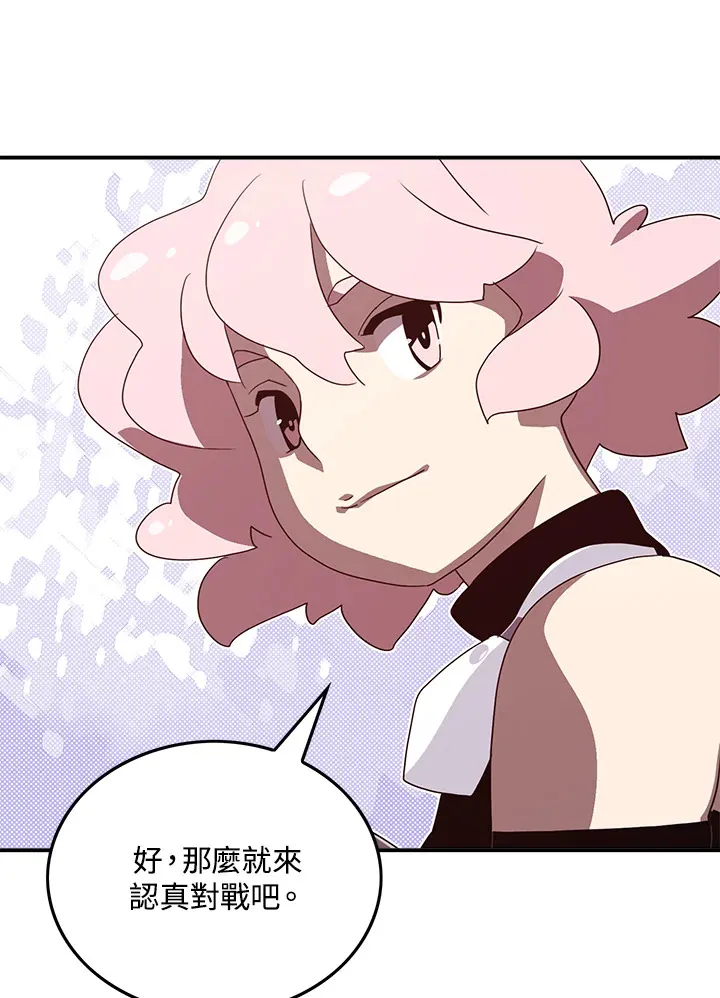 第55话59