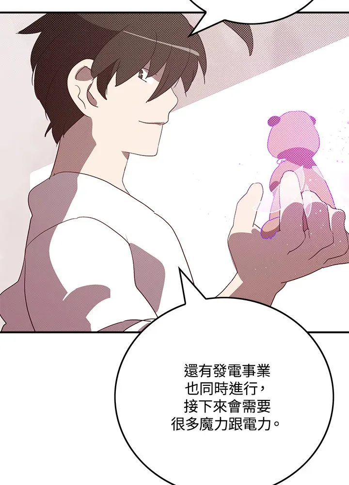 第70话13