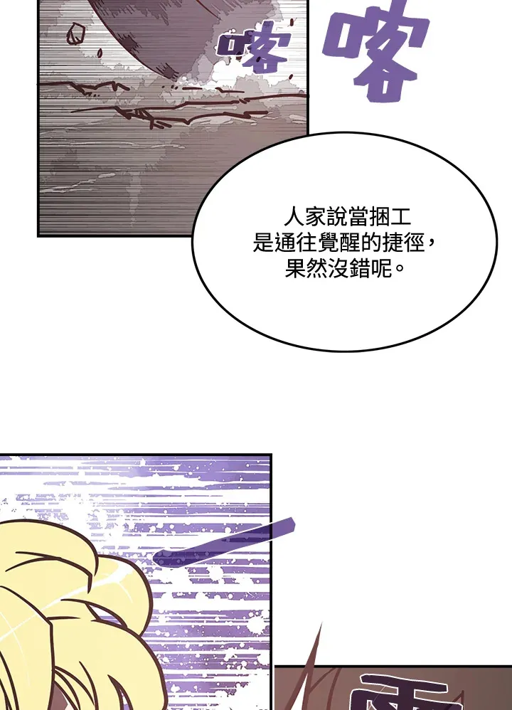 第12话42