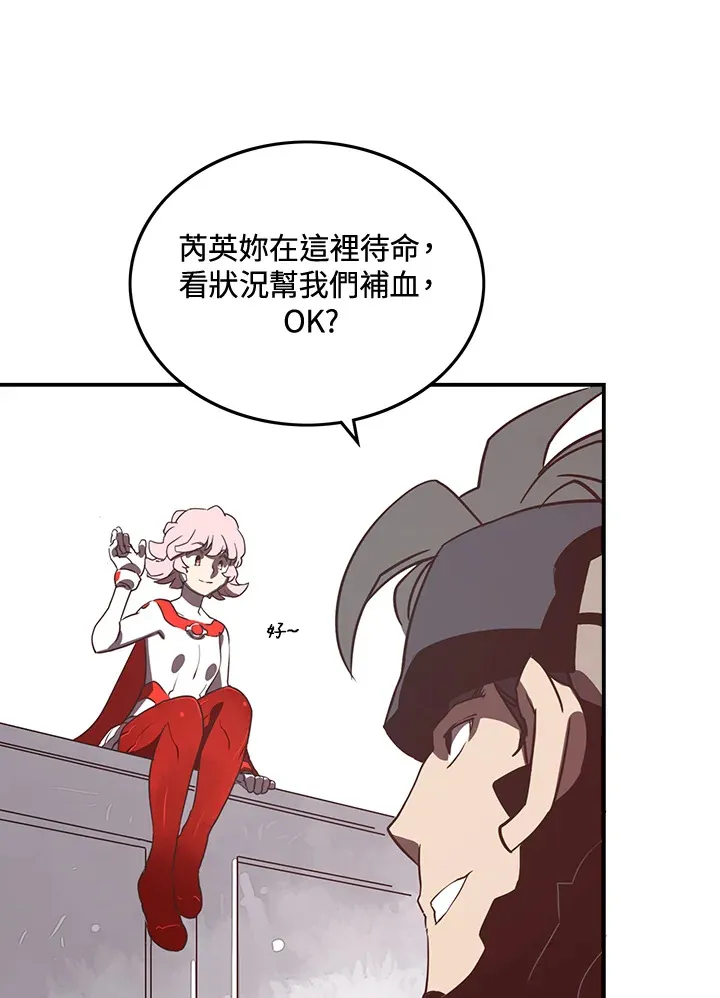 第14话2