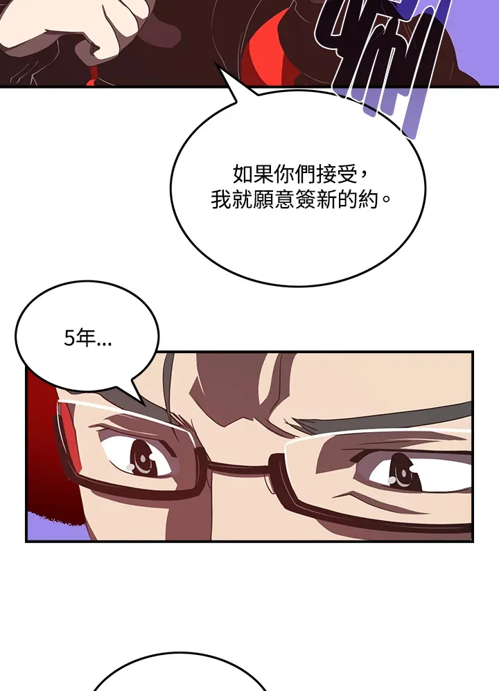 第28话35