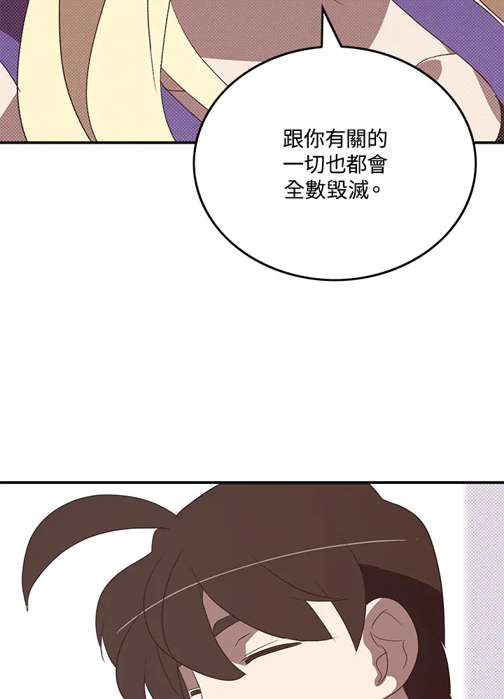 第69话59